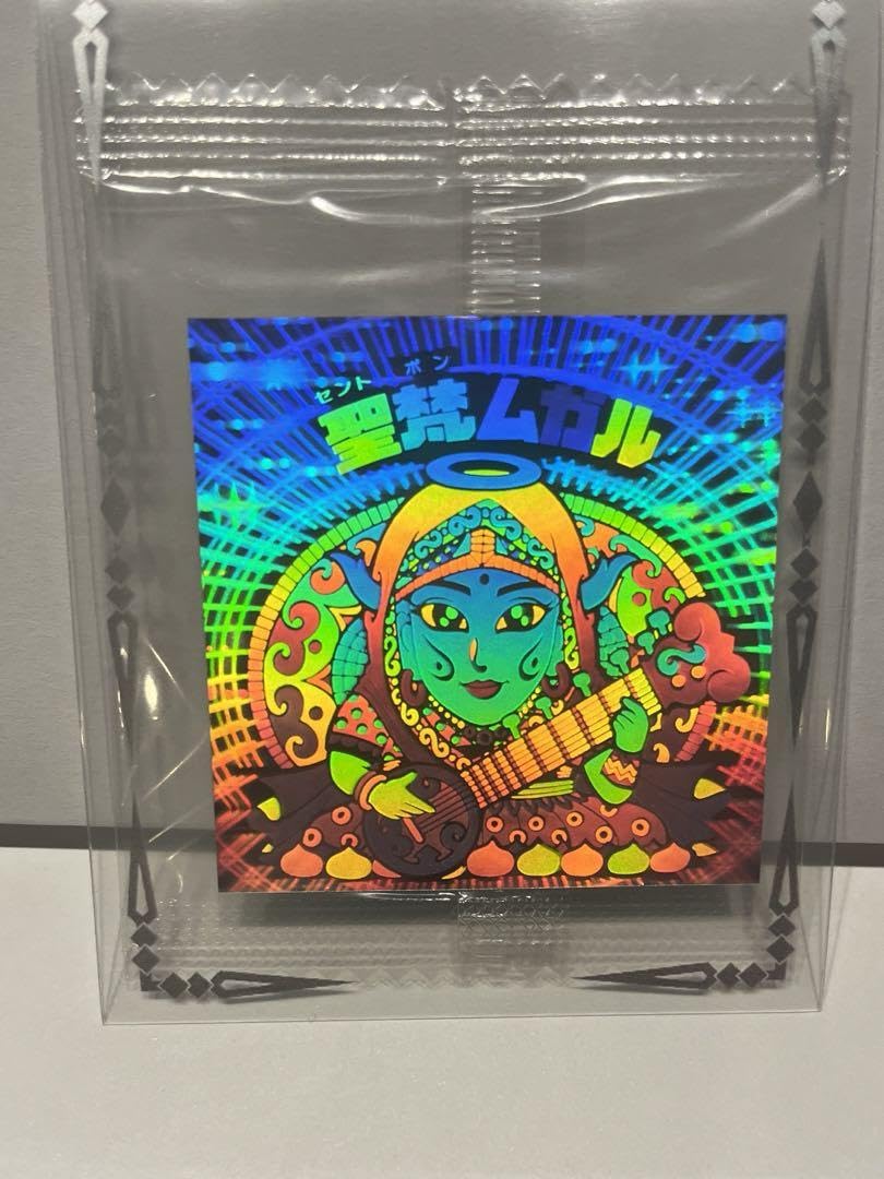 Amazon | ビックリマン ホロセレクション復刻 30th 聖梵ムガル